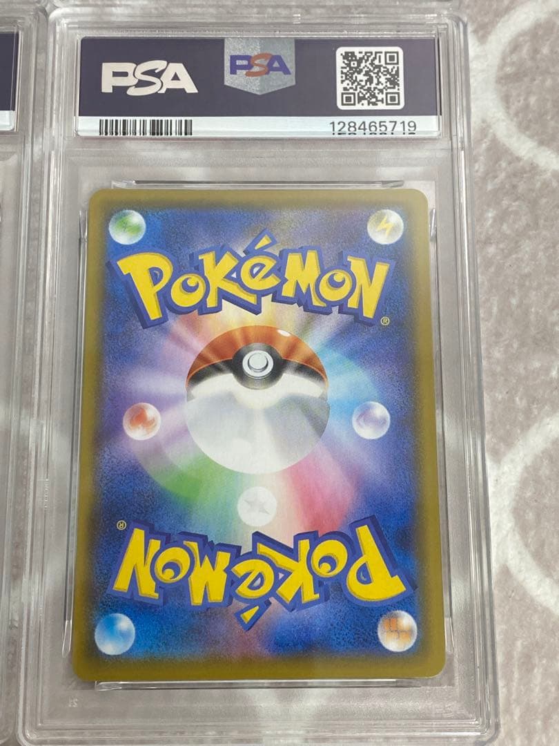 【4連番】ピカチュウv union PSA10