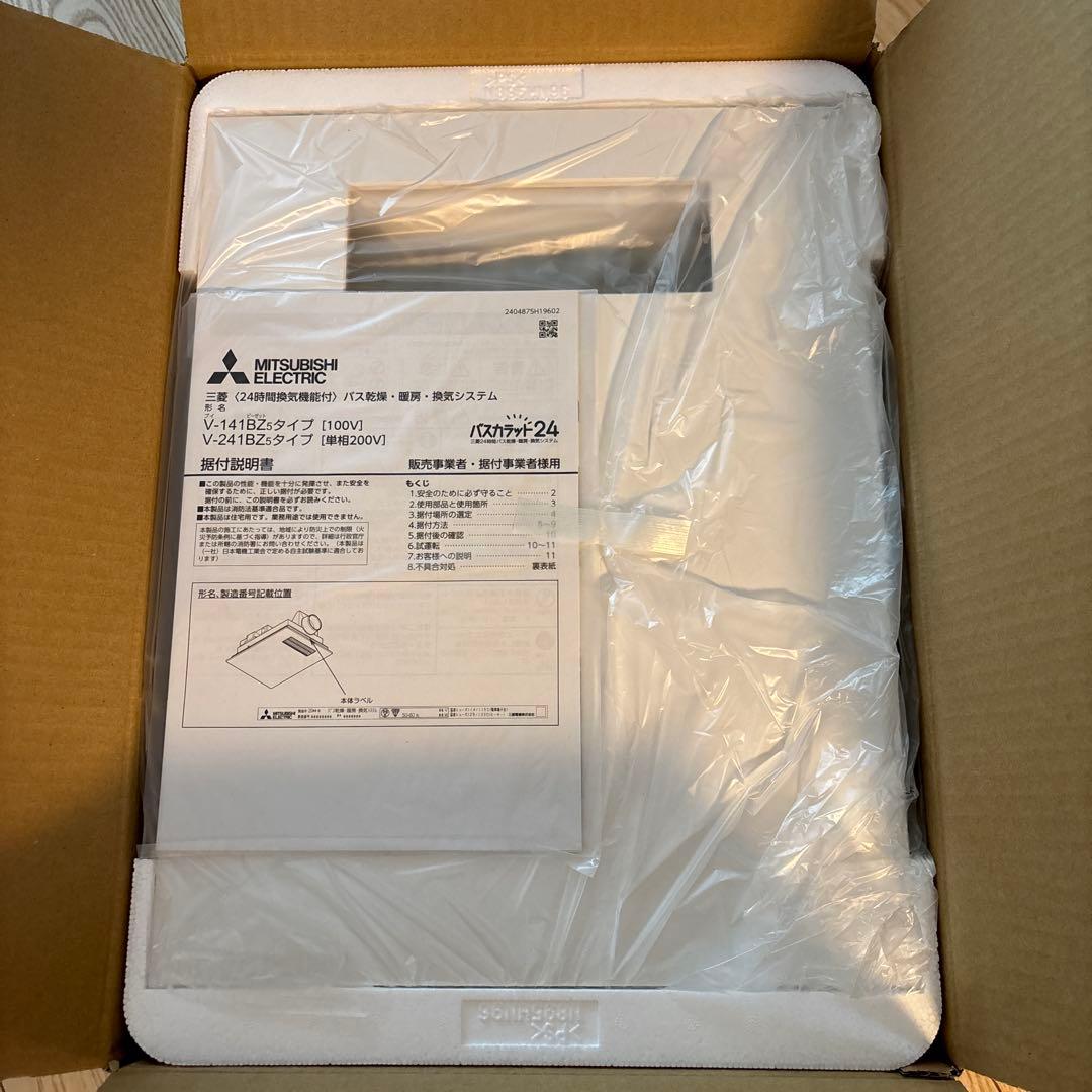 三菱バス乾燥暖房換気システム V-141BZ5-TK