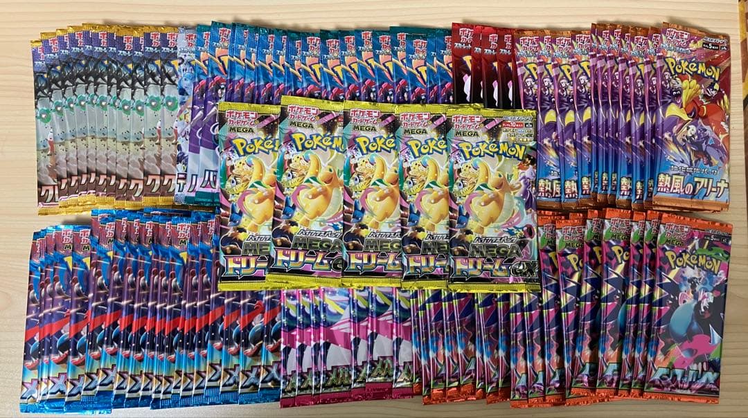 ポケカ　レア抜きパック　115p