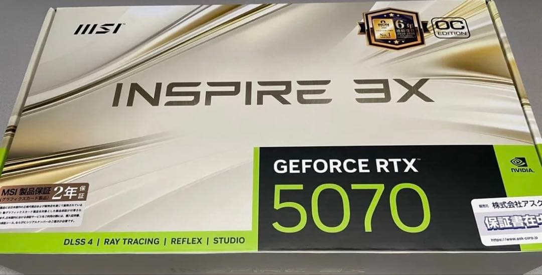グラフィックボード・グラボ・ビデオカード MSI GeForce RTX 5070 INSPIRE 3X