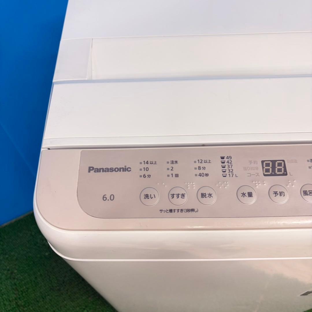 651 2023年製　洗濯機　容量6キロ　パナソニック　一人暮らし　冷蔵庫　小型