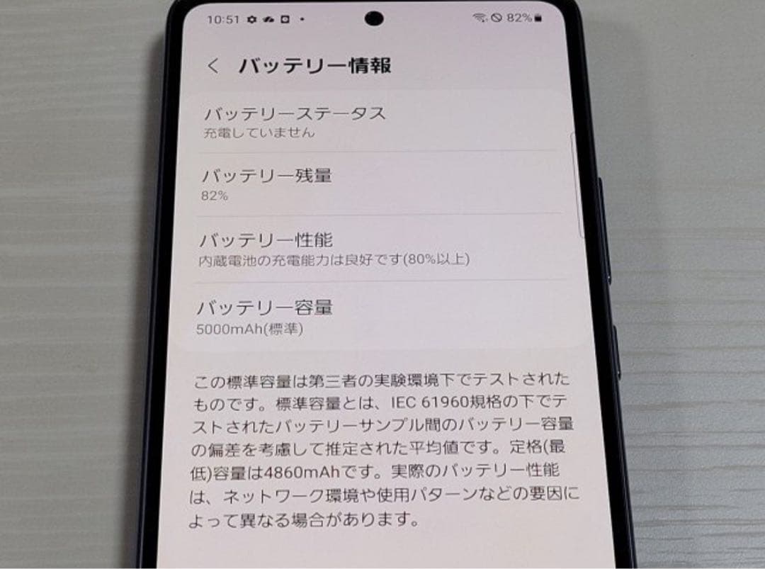 Galaxy A53 5G SC-53C 本体 sim フリー