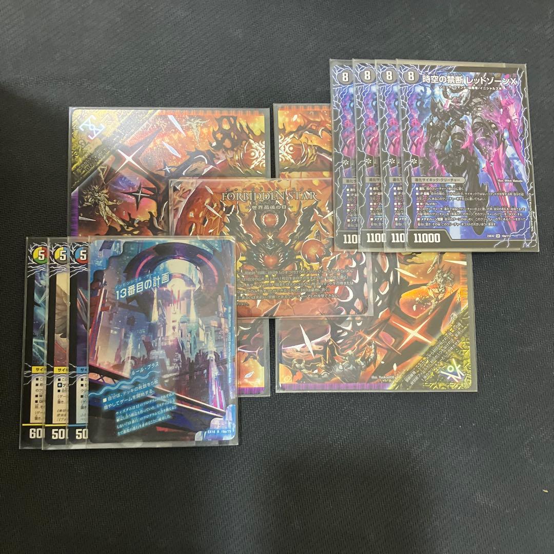 5cバロム 黒緑バロム デッキ デッキパーツ