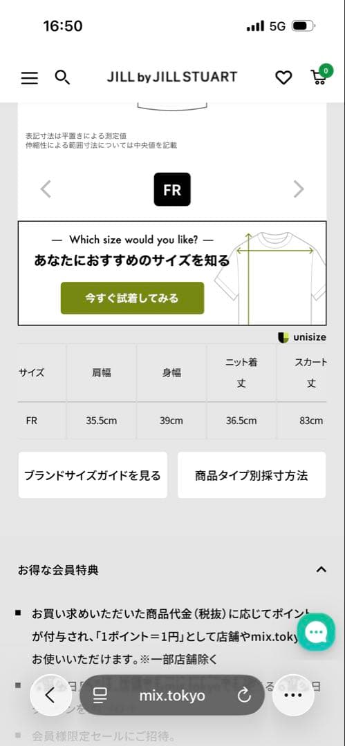 新品未使用タグ付♡ジルバイジルスチュアート♡ニットジャケットドッキングワンピース