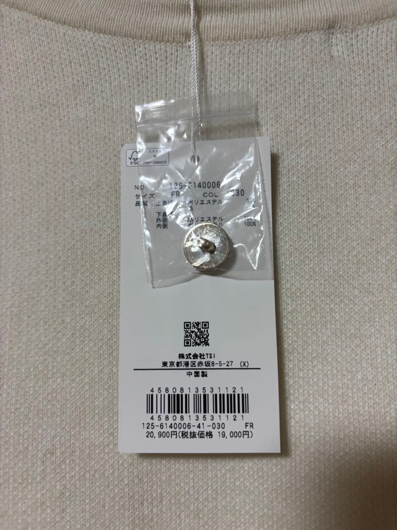 新品未使用タグ付♡ジルバイジルスチュアート♡ニットジャケットドッキングワンピース