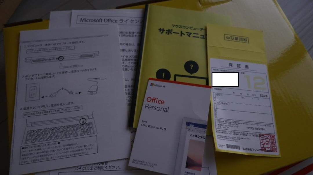 HDD新品★マウスコンピューターm-Book ノートパソコン本体 オフィス付き