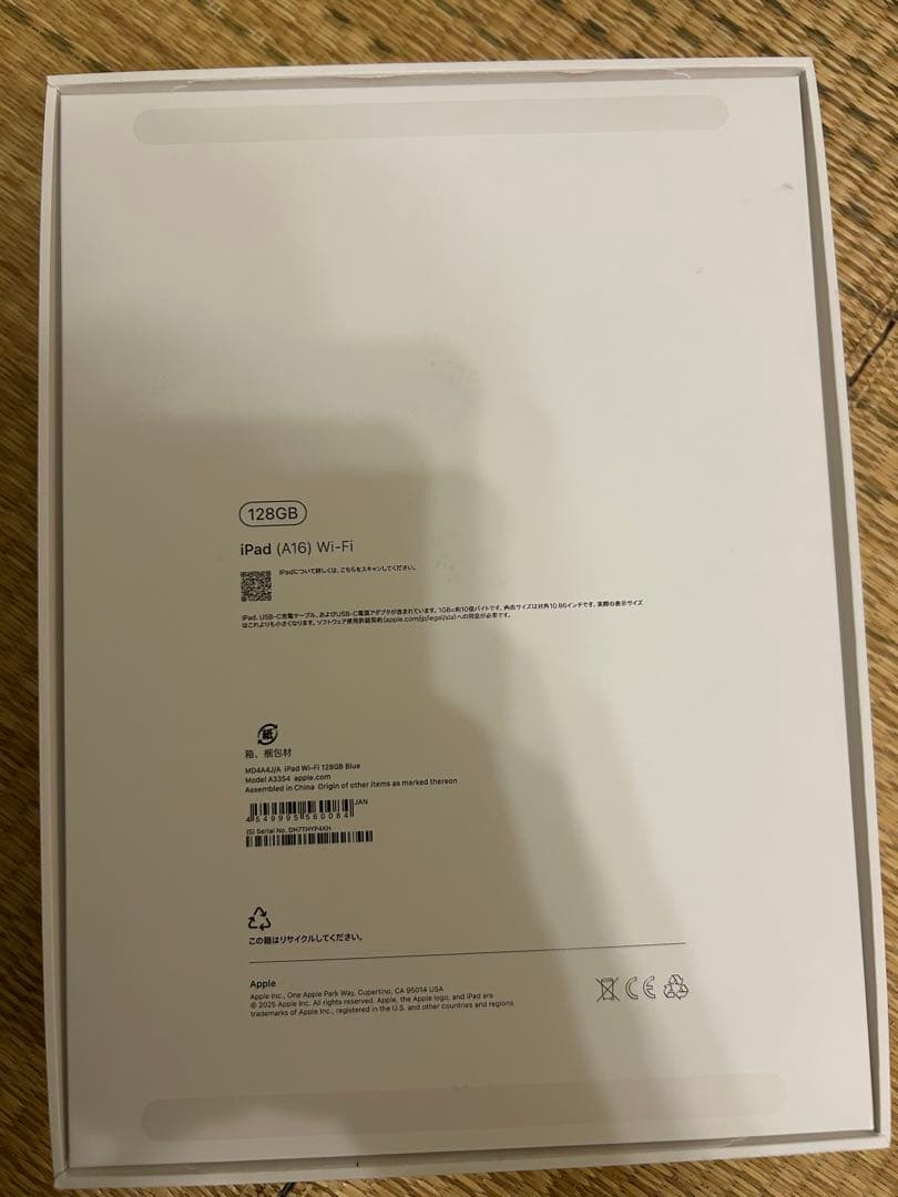 iPad A16 2025年モデル　カバー＆ケース付