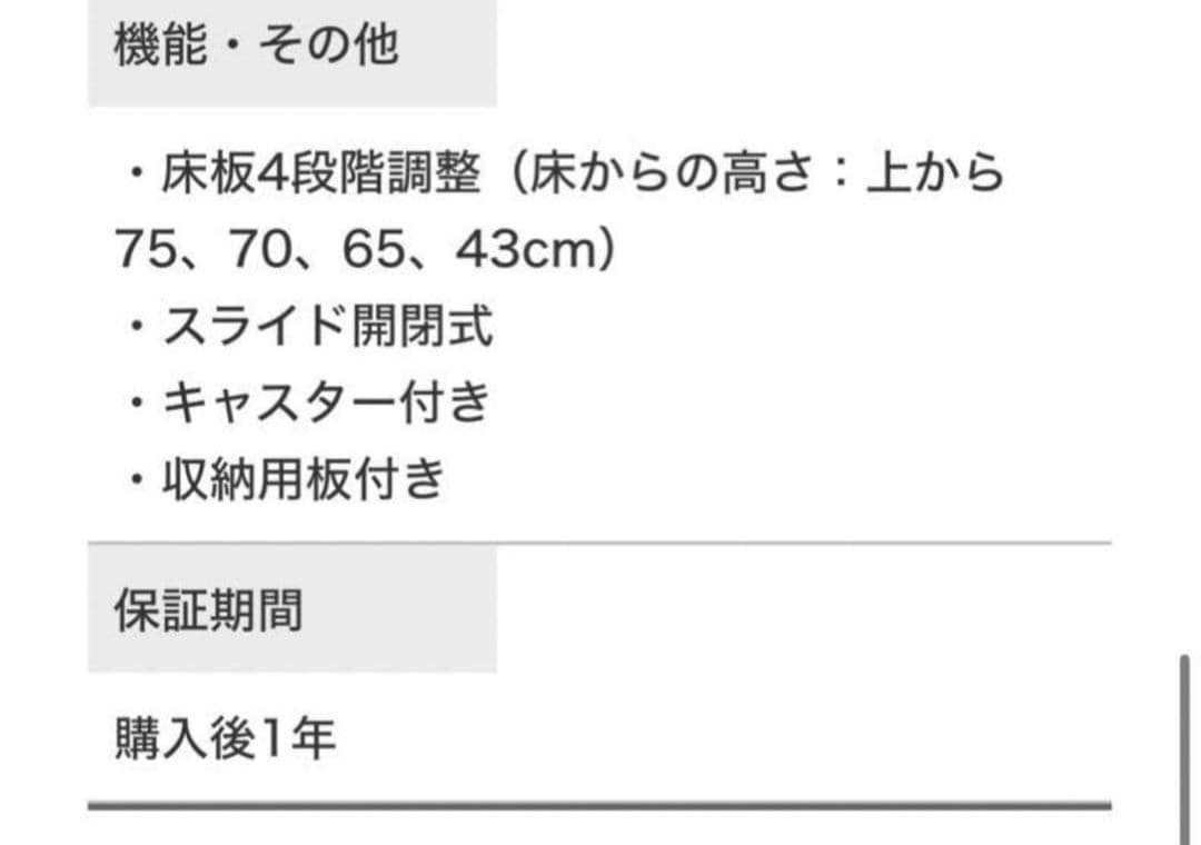 カトージ KATOJI ハイシート ミニベビーベッド （内寸：60×90cm）
