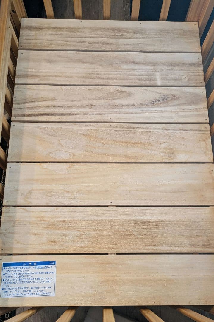 カトージ KATOJI ハイシート ミニベビーベッド （内寸：60×90cm）