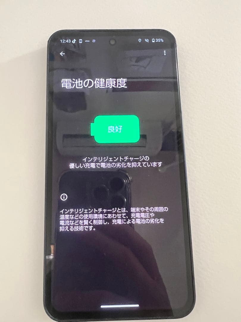 スマートフォン本体 AQUOS sense9 128GB