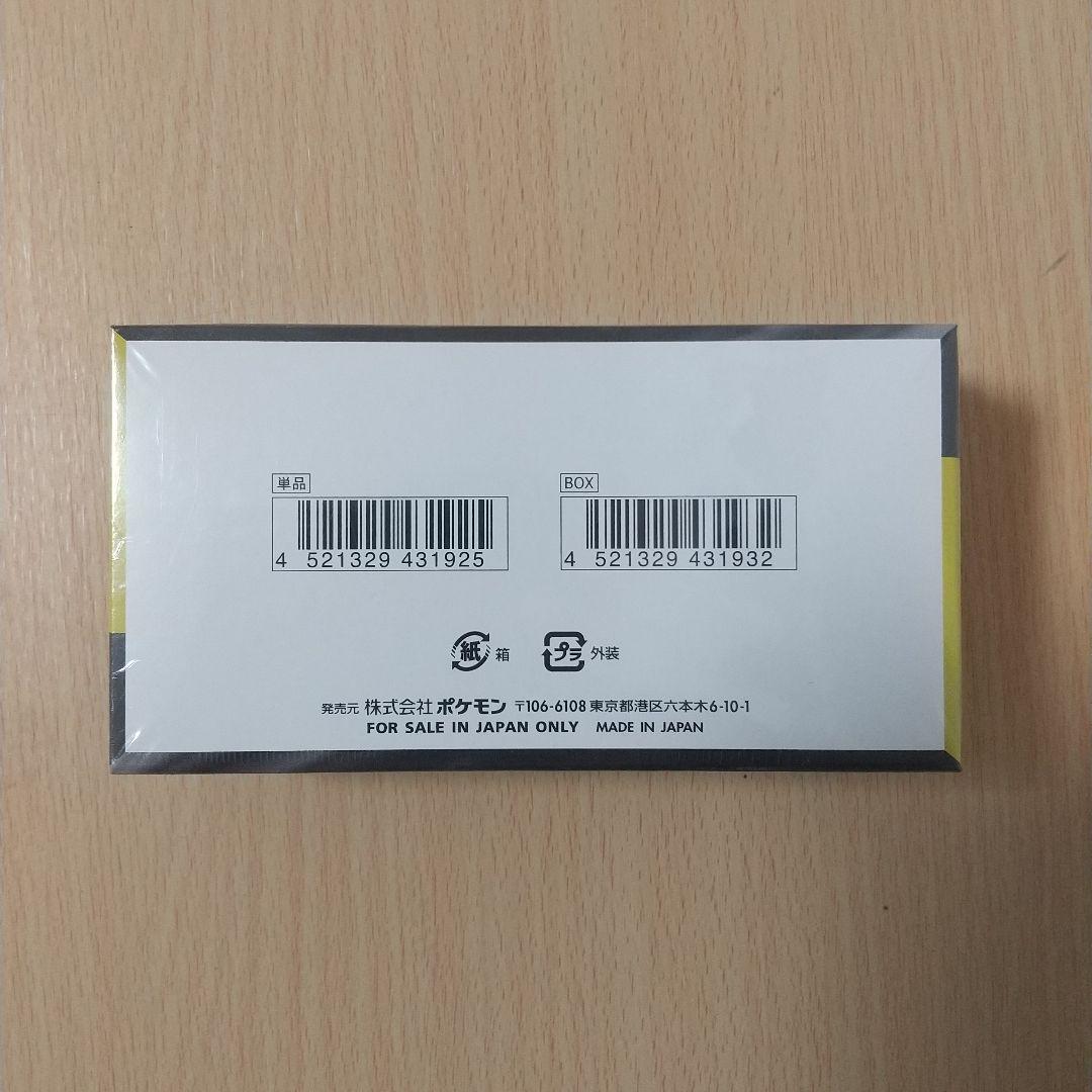 ポケモンカード MEGAドリームex1box