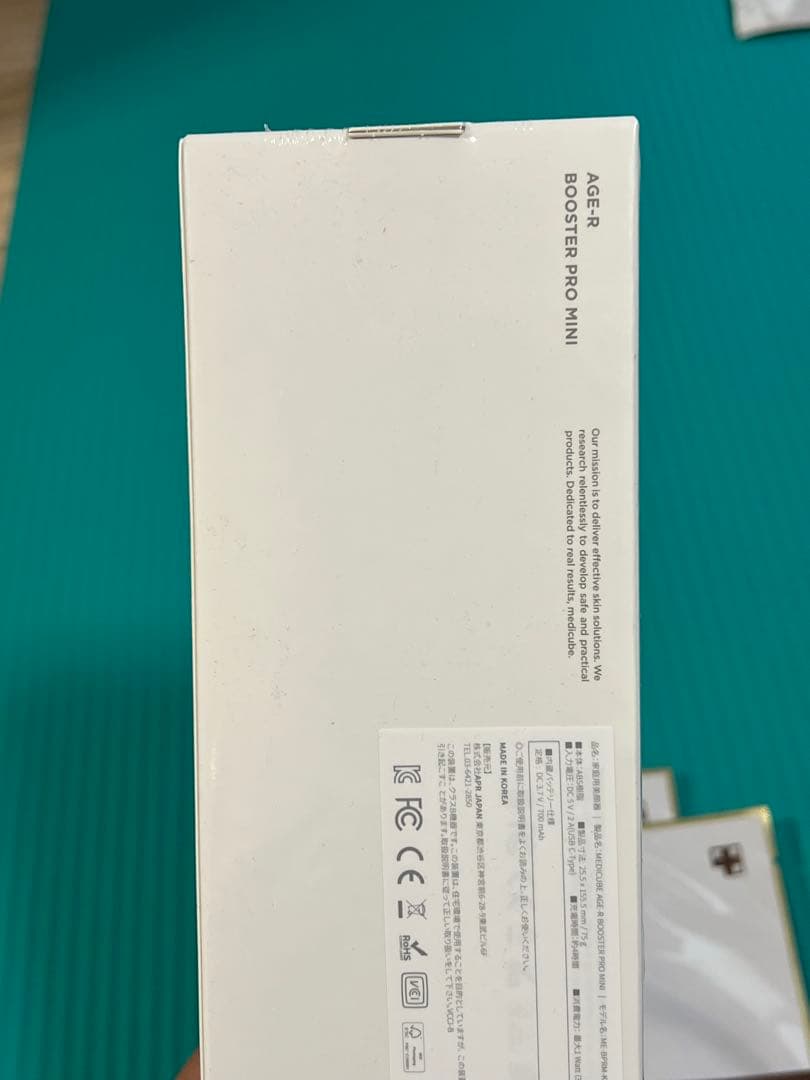 【新品未開封】medicube AGE-R ブースタープロミニ ピンク