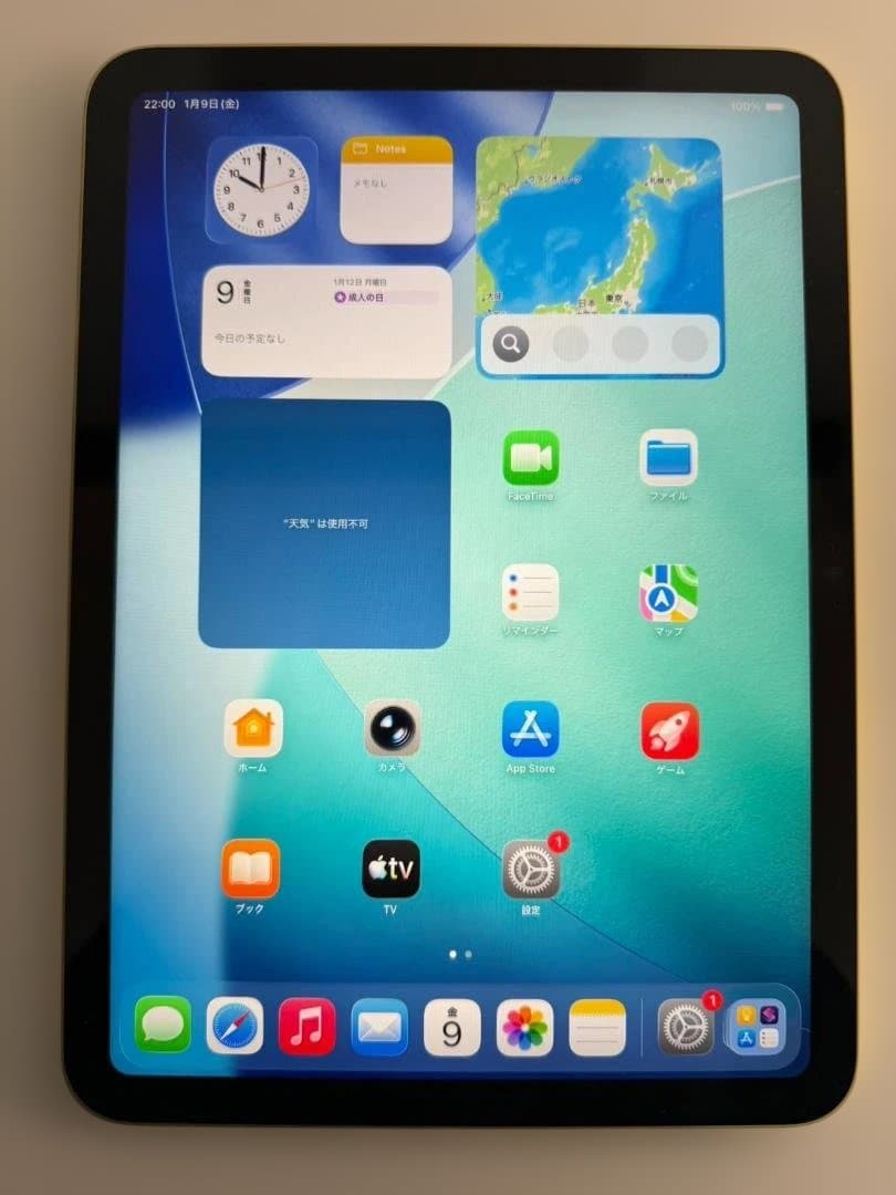 iPad 11インチ Wi-Fi 128GB 2025年モデル MD4D4J/A