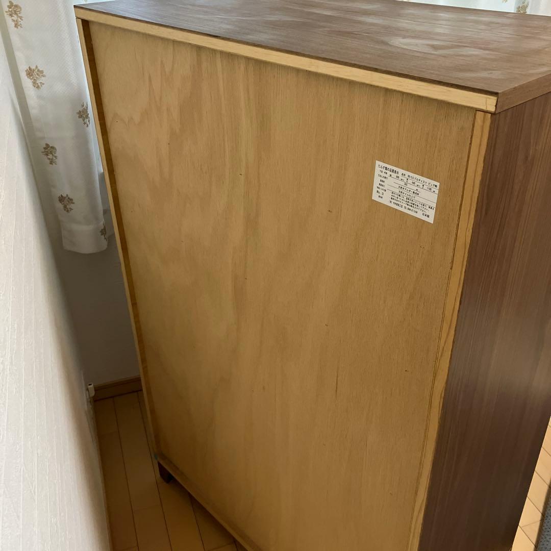 チェスト　洋服たんす　日本製　天然木