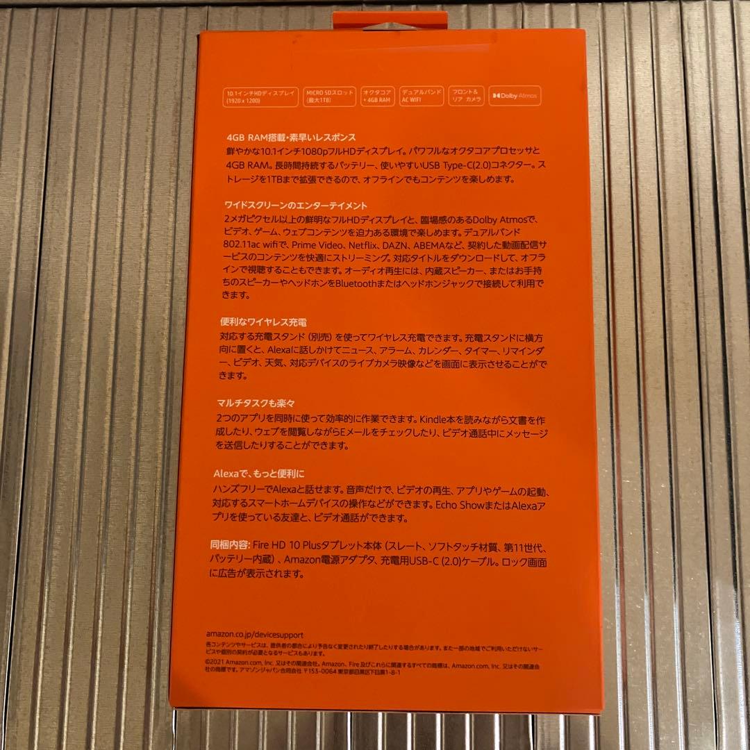 Androidタブレット本体 Fire HD 10 PLUS