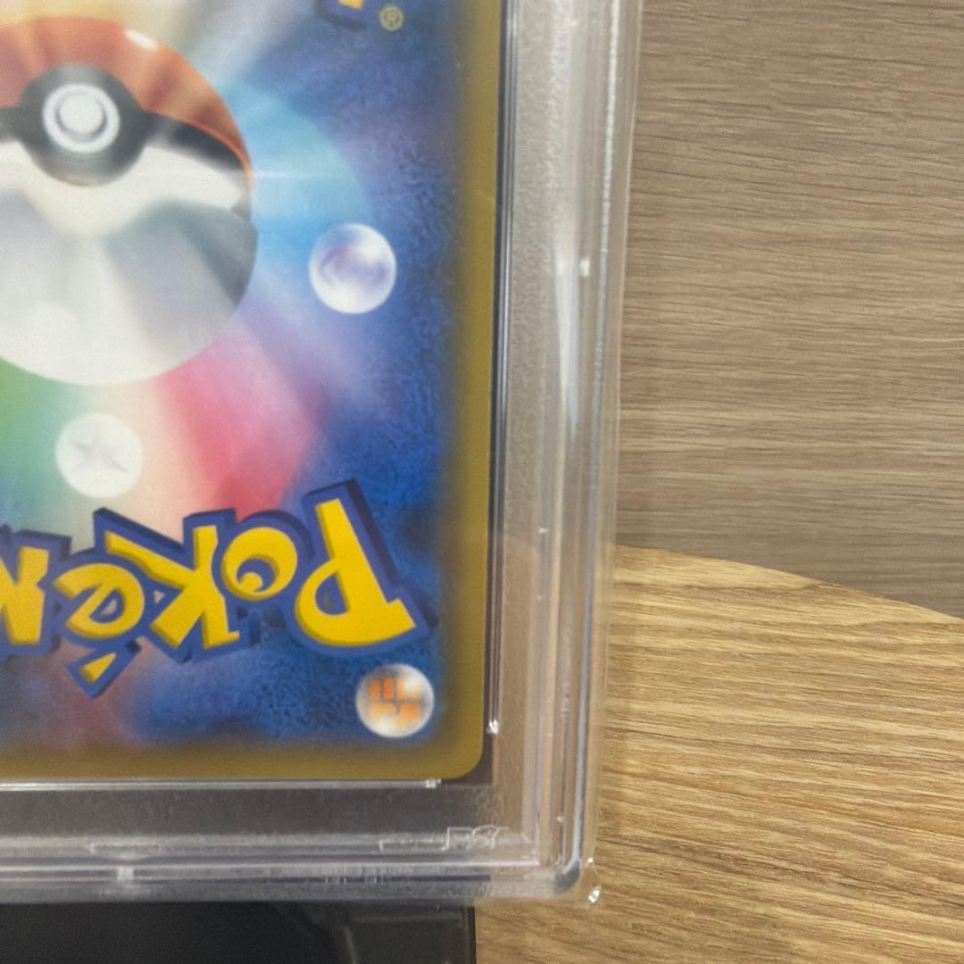 【PSA10】グレイシアGX 269/SM-P チャンピオンズリーグ