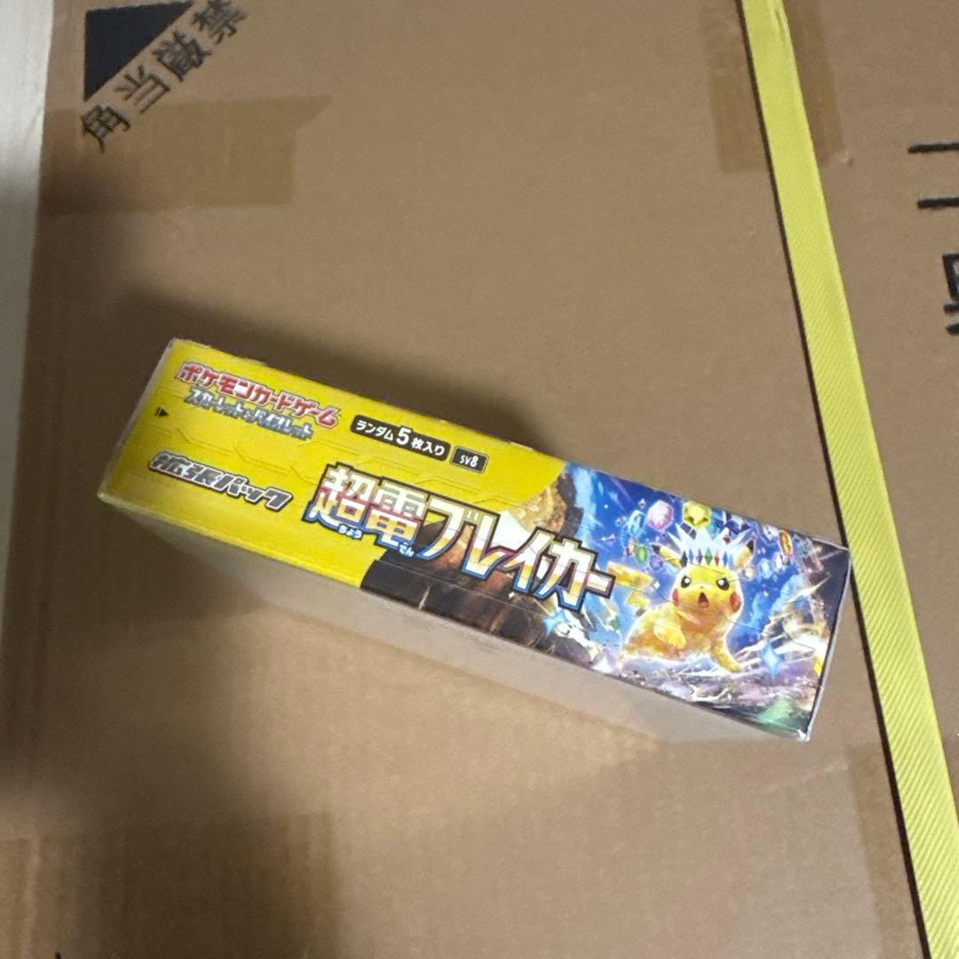 Y*♪様 ポケモンカードゲーム 超電ブレイカー 1boxシュリンク付き