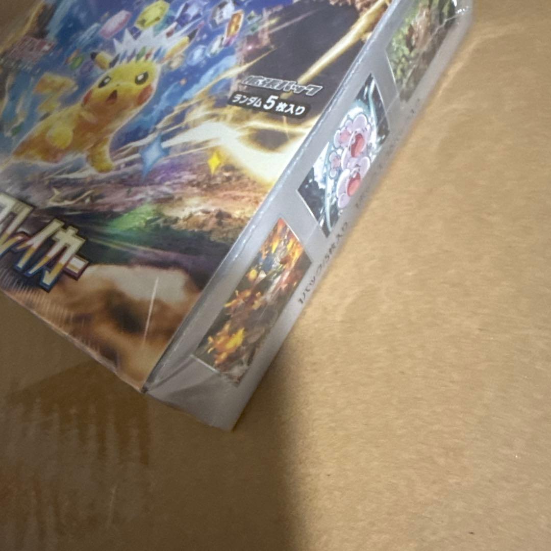 Y*♪様 ポケモンカードゲーム 超電ブレイカー 1boxシュリンク付き