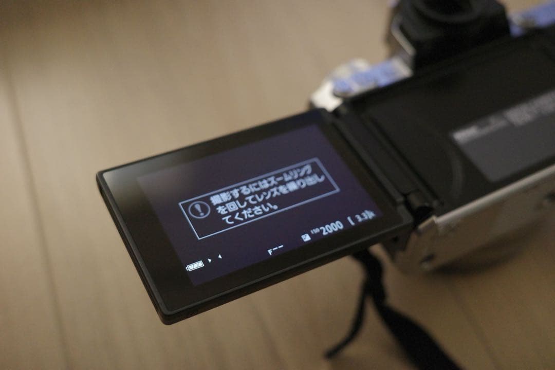 Nikon Z fc 16-50 VR SL レンズキット