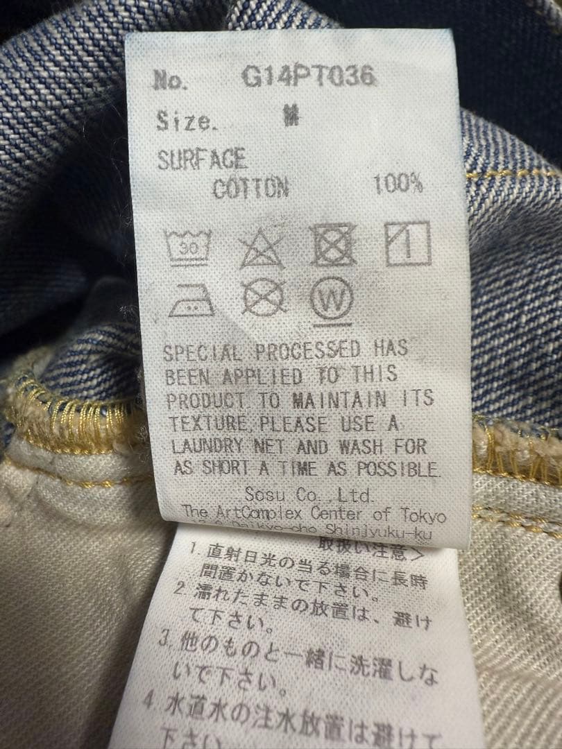 タ*ウ様 KAMIYA カミヤ　Denim Wide Pants 正規品