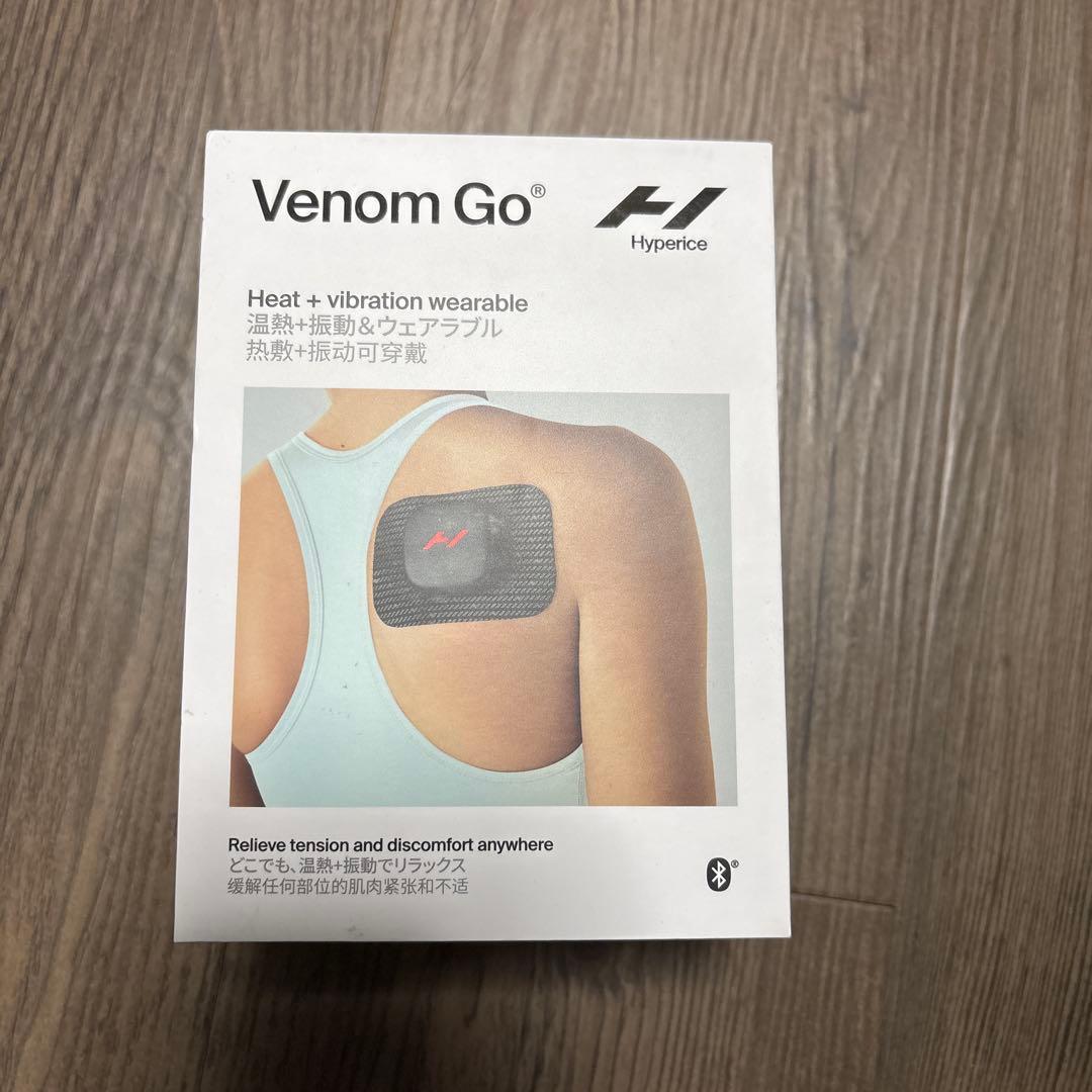 その他 Vemon Go