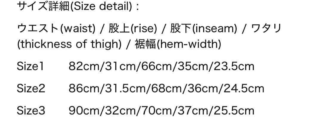 アンセルムPAINTCHINOTROUSERS ANCELLM 2 IVORY