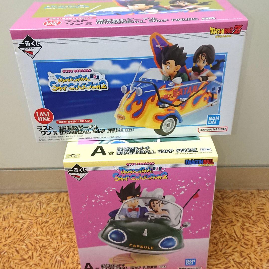 ドラゴンボール 一番くじ スナップコレクション2 フィギュアセット