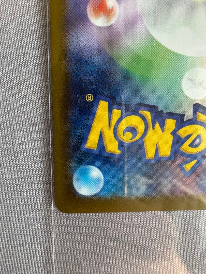 メガカイリューex MA エラーカード メガドリームex