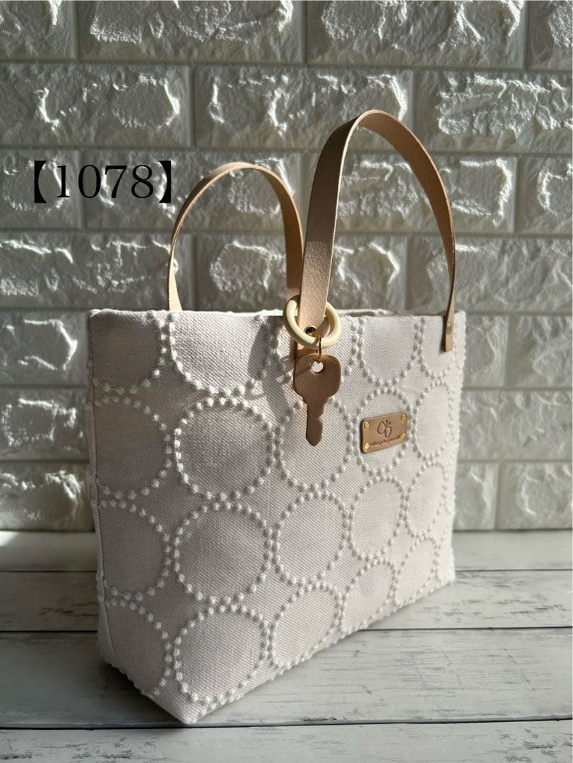 【1078】ミナペルホネンタンバリン　トートバッグ　ベージュ×ホワイト