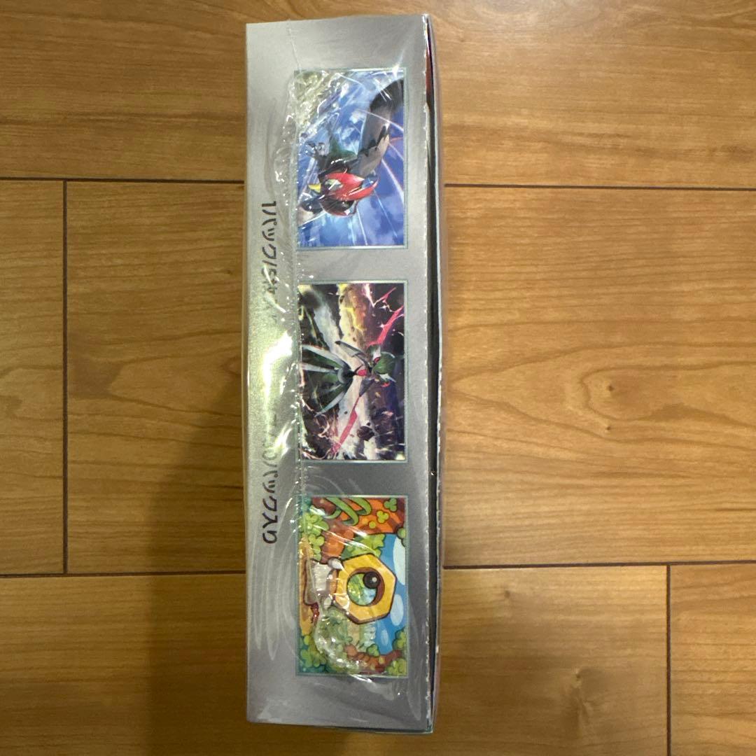 ポケモンカード　サイバージャッジ　シュリンク付き