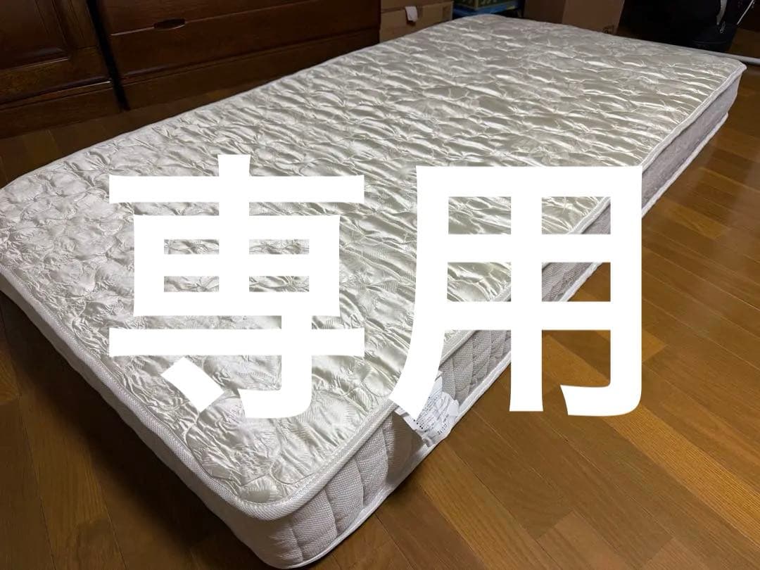 専用 ポケットコイルマットレス PKMTN-S シングル