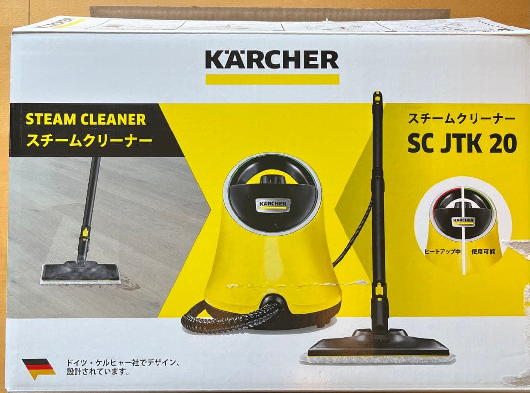 ケルヒャー スチームクリーナー SC JTK 20 イエロー