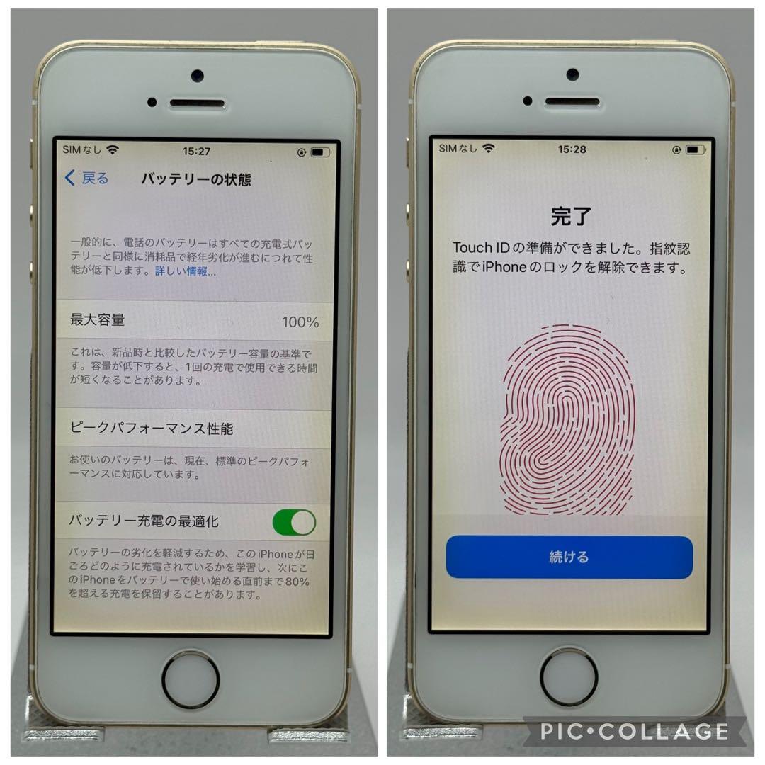 【新品大容量バッテリー✨】iPhoneSE ゴールド 64GB SIMフリー