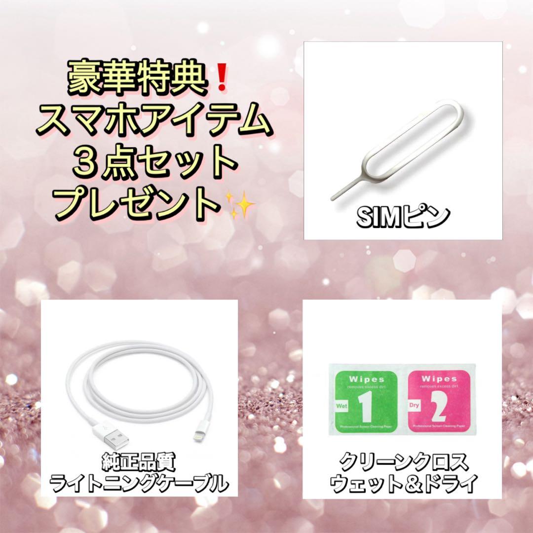 【新品大容量バッテリー✨】iPhoneSE ゴールド 64GB SIMフリー