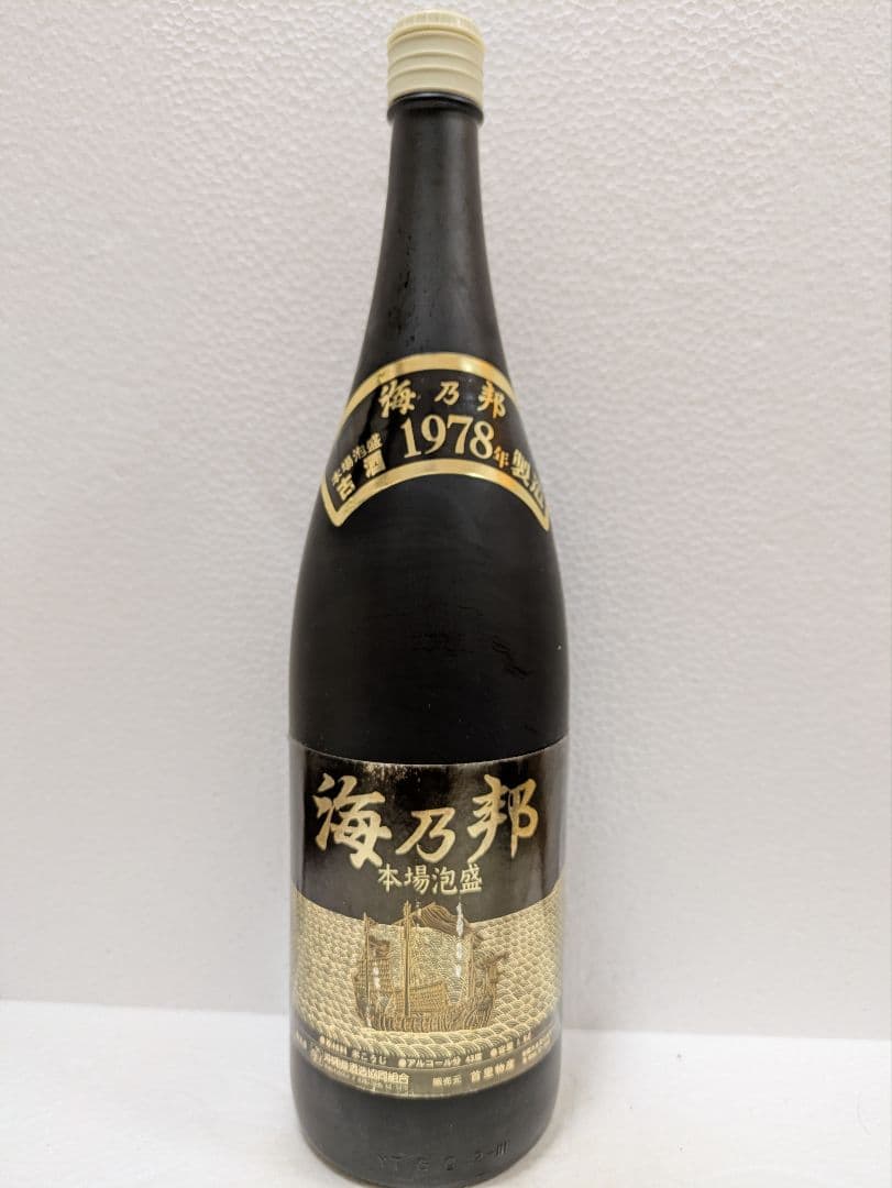 【OBTさま専用】本場泡盛 山原くいな 海乃邦 2本セット