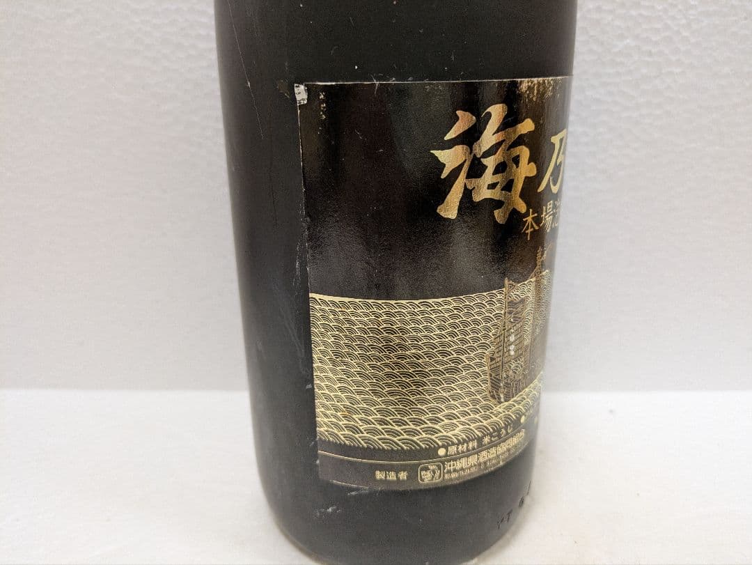 【OBTさま専用】本場泡盛 山原くいな 海乃邦 2本セット