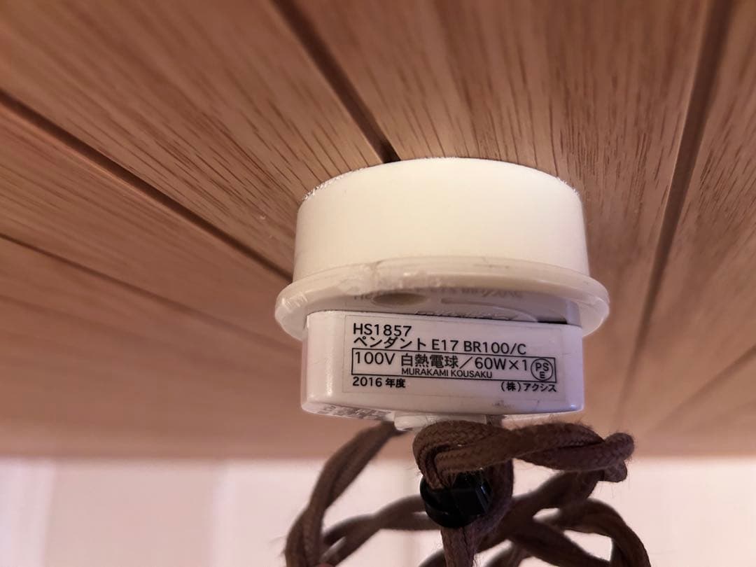 週末限定値下げ　イギリス　アンティーク　ホワイト　ペンダントライト 星型