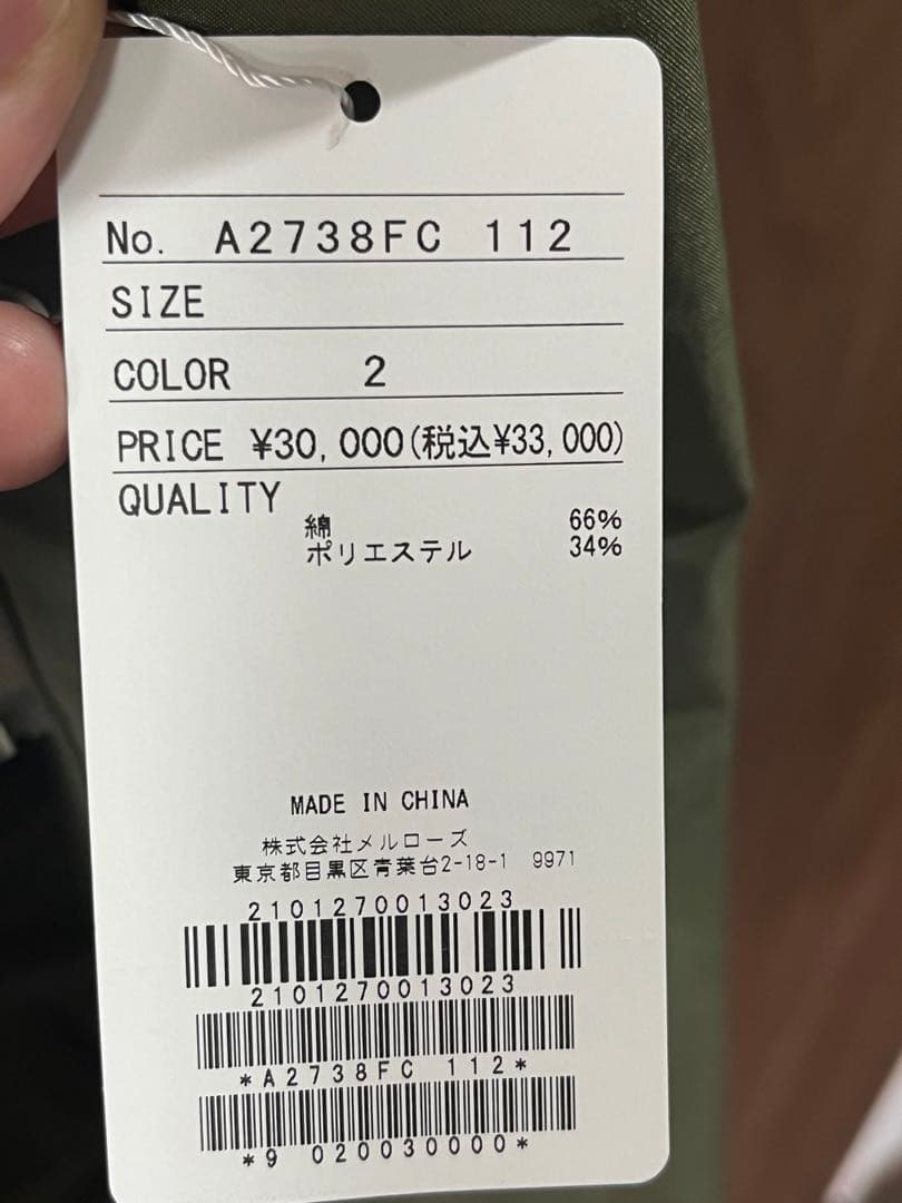 メルローズ　モッズコート　春にも秋にも　未使用品