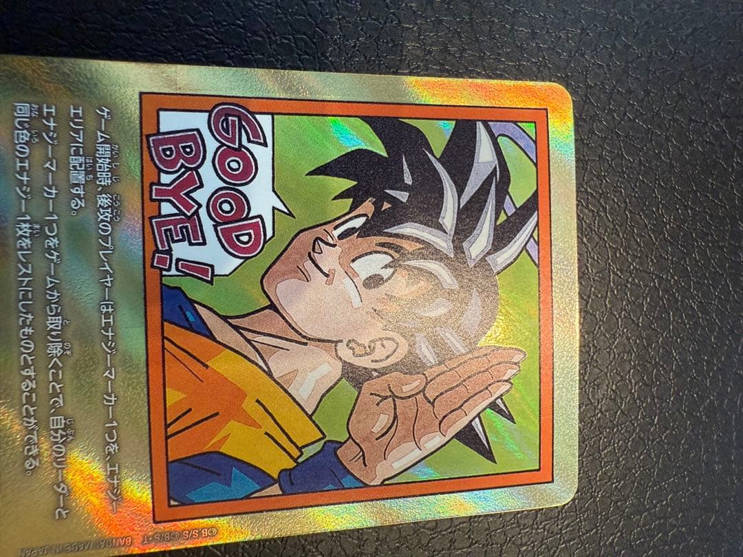 ドラゴンボールフュージョンワールド　エナジーマーカー　金　83