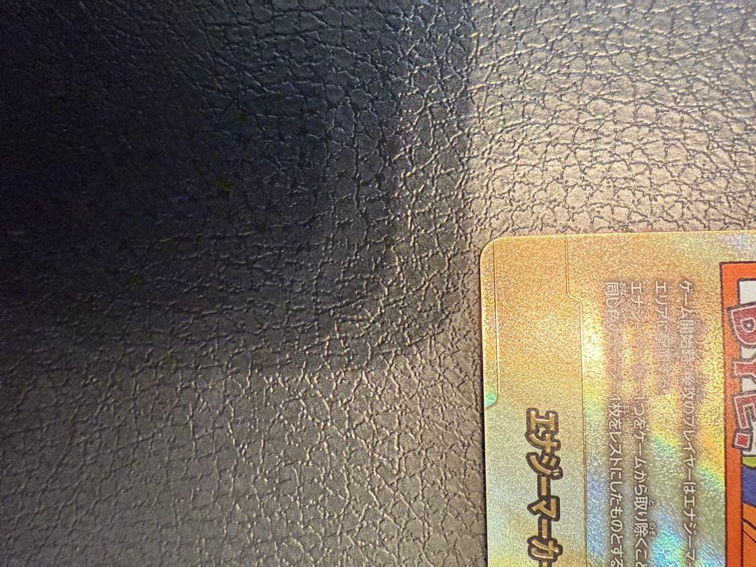 ドラゴンボールフュージョンワールド　エナジーマーカー　金　83