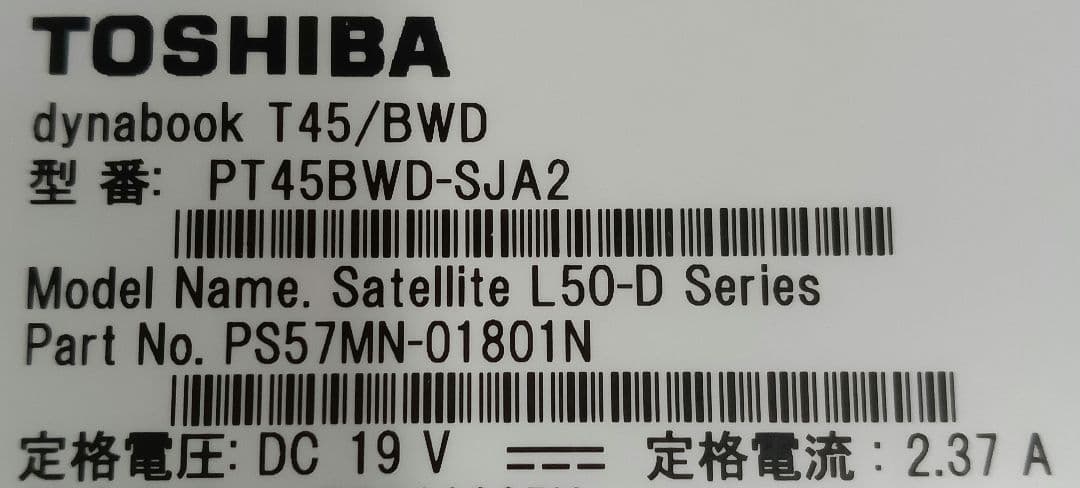 ⊇ dynabook PT45BWD-SJA2 16GB ストレージ無