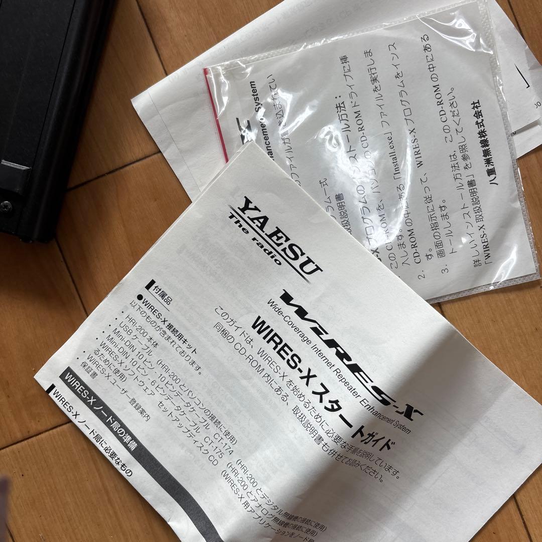 WIRES-X 接続キット HRI-200