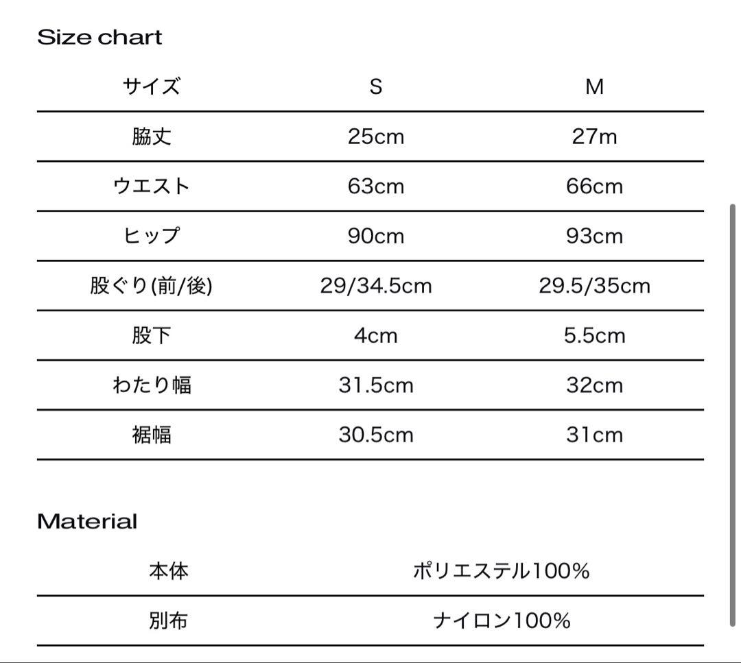 パンツ THEREDTHREAD G tech pants mini