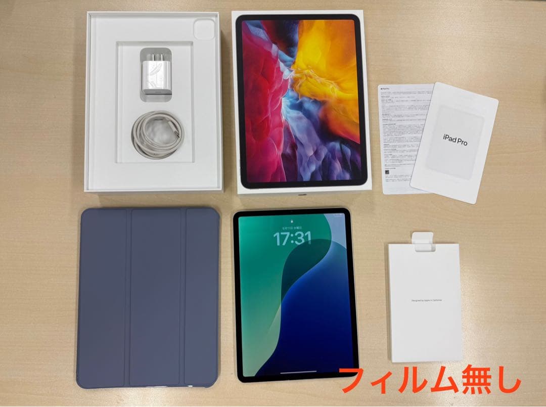 美品 iPad Pro 11 第2世代 Wi-Fi バッテリー99% おまけ付