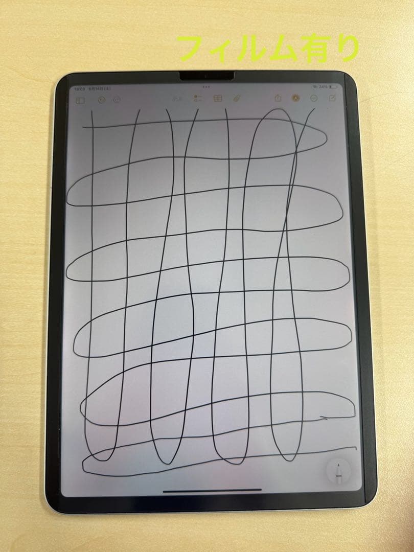 美品 iPad Pro 11 第2世代 Wi-Fi バッテリー99% おまけ付