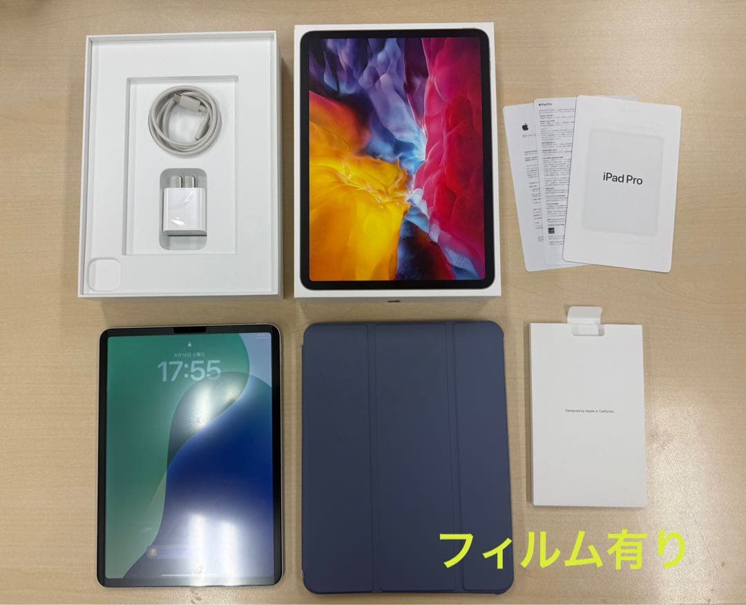 美品 iPad Pro 11 第2世代 Wi-Fi バッテリー99% おまけ付