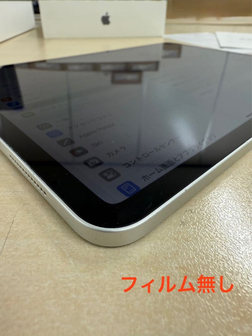美品 iPad Pro 11 第2世代 Wi-Fi バッテリー99% おまけ付
