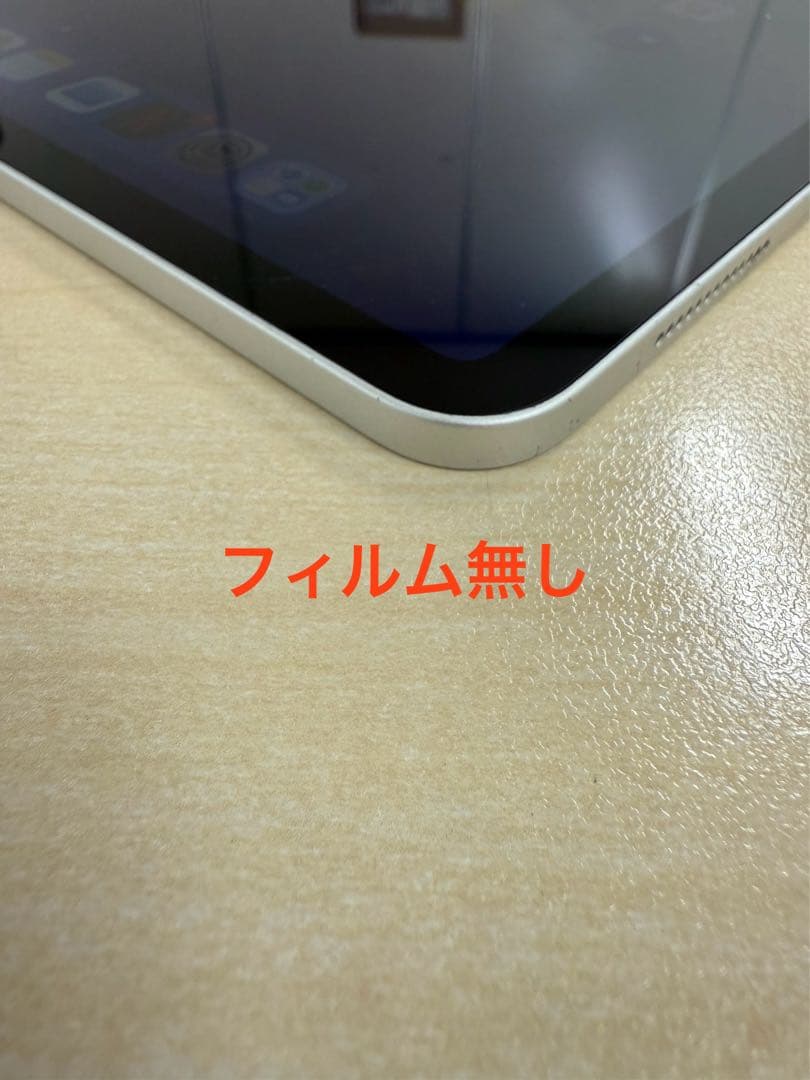 美品 iPad Pro 11 第2世代 Wi-Fi バッテリー99% おまけ付