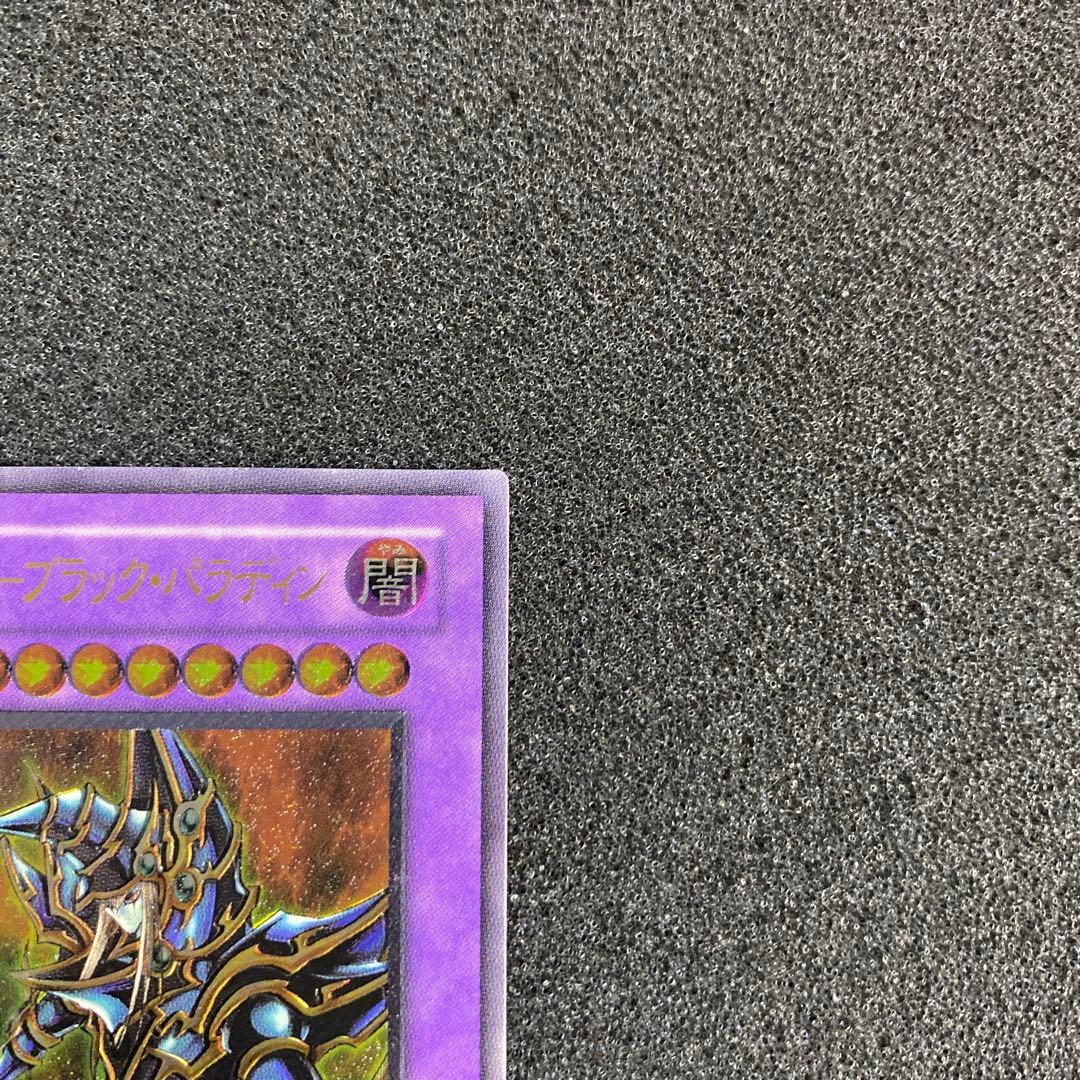デ*ラ様 【極美品】　遊戯王　超魔導剣士－ブラック・パラディン　レリーフ