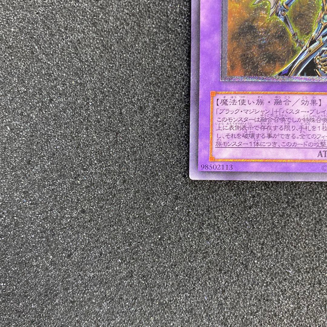 デ*ラ様 【極美品】　遊戯王　超魔導剣士－ブラック・パラディン　レリーフ